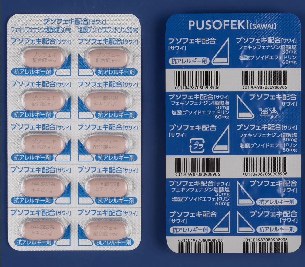 PUSOFEKI复方片「泽井」药品图片