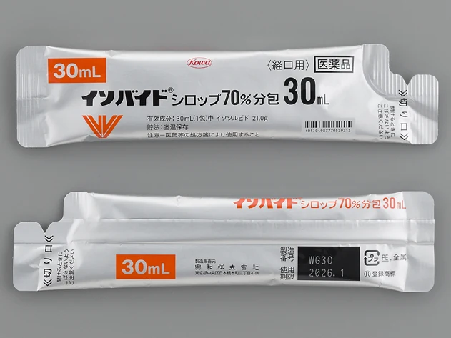 「イソバイド」糖浆70% 分包30mL药品图片