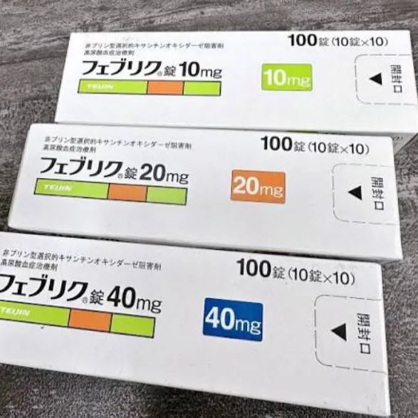 非布司他片10mg／20mg／40mg（Feburic）药品图片