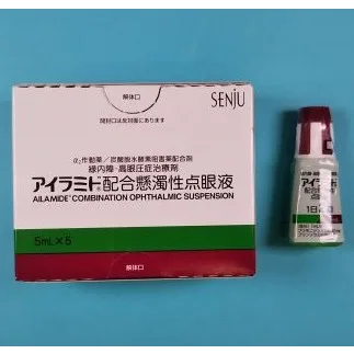溴莫尼定/布林佐胺复方混悬滴眼液药品图片