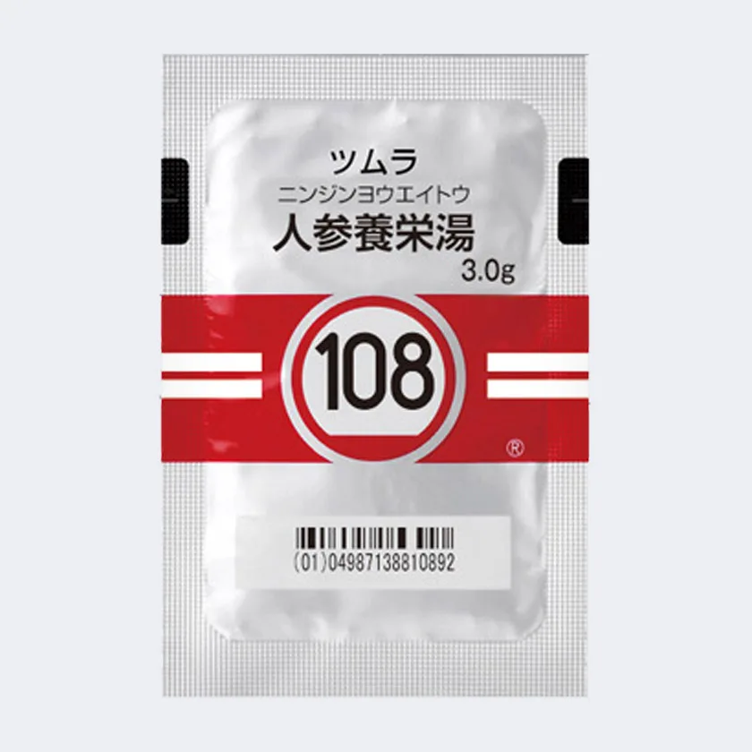 津村人参养荣汤提取物颗粒（医疗用）药品图片