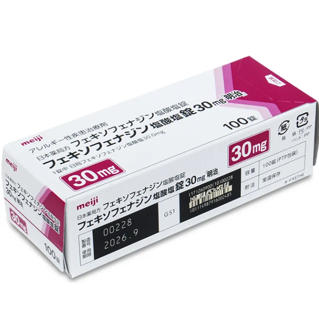 盐酸非索非那定片60mg（Allegra）药品图片