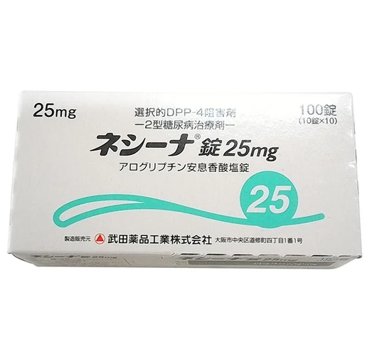 ネシーナ片25mg药品图片