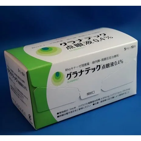 盐酸利帕舒地尔滴眼液0.4%（Glanatec）药品图片