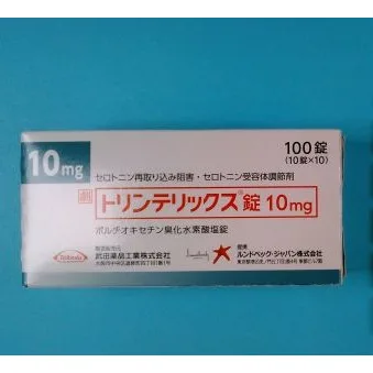 Trintellix 片 10mg药品图片