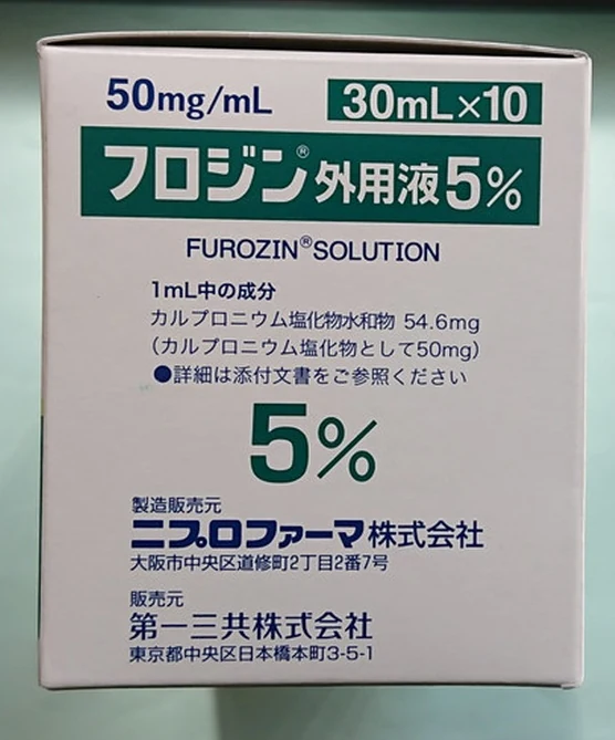 フロジン外用液5%药品图片