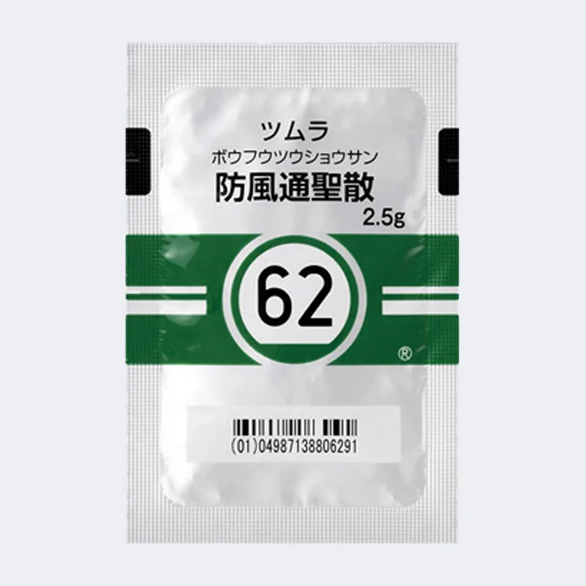 津村防风通圣散提取物颗粒（医疗用）药品图片