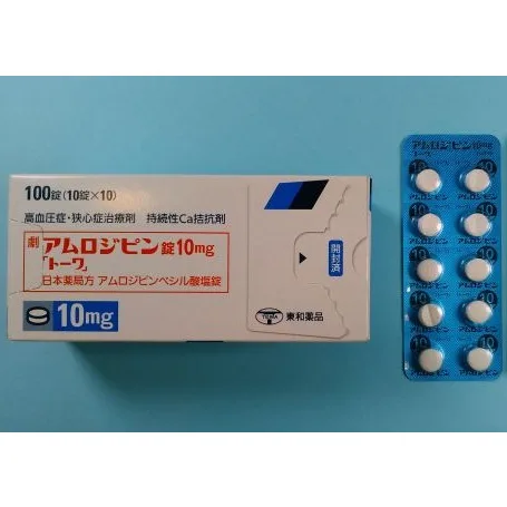 氨氯地平片5mg「东和」药品图片