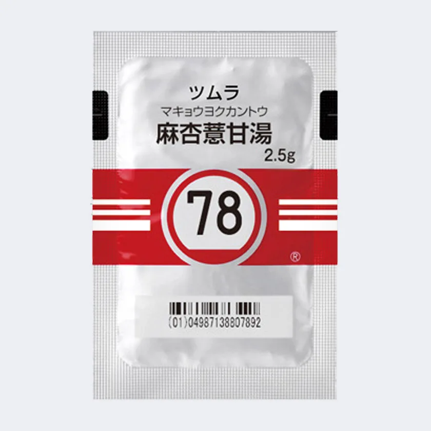 津村麻杏薏甘汤提取物颗粒（医疗用）药品图片