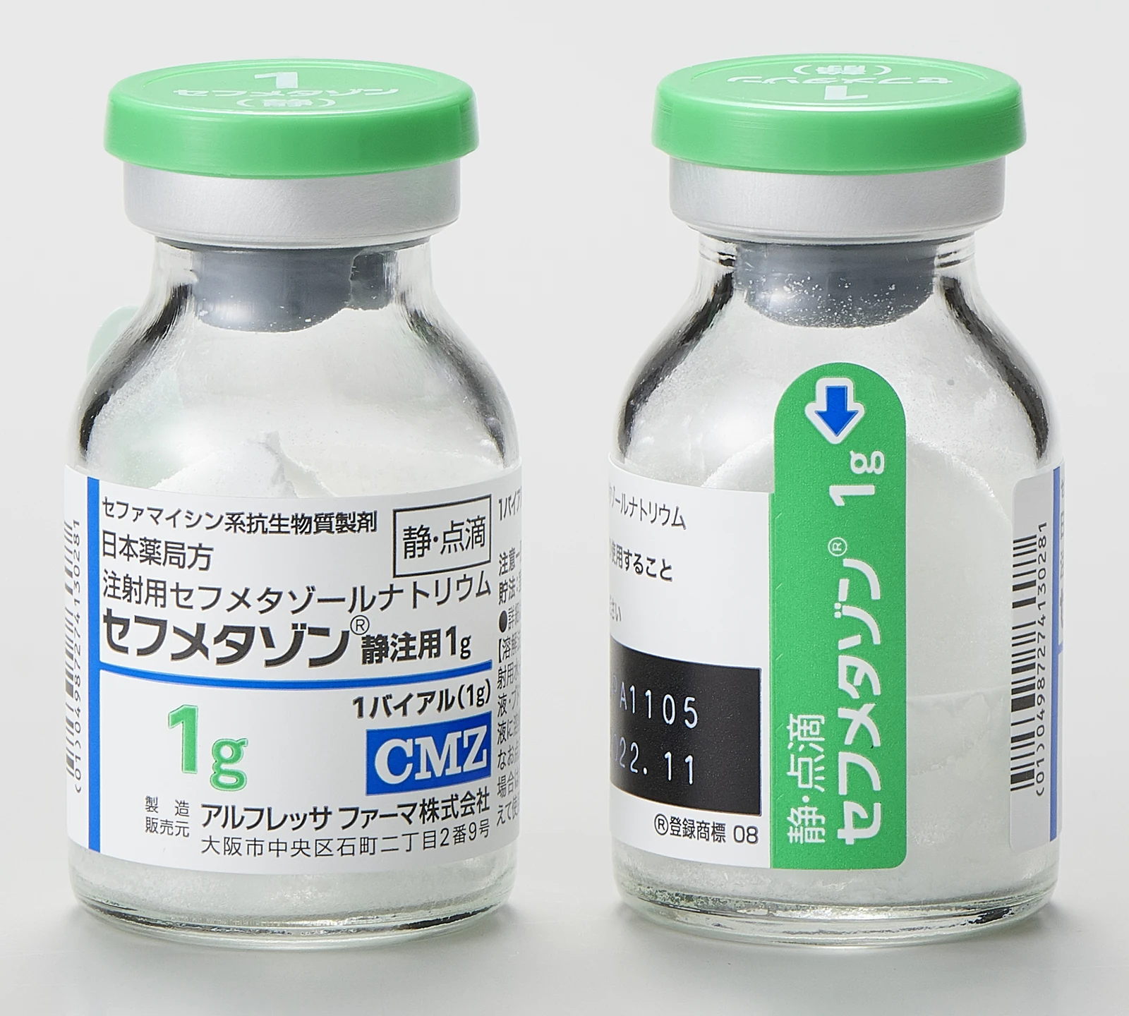 头孢美唑静脉注射用1g药品图片
