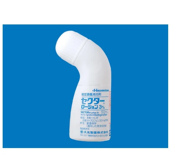 セクター洗剂3%药品图片