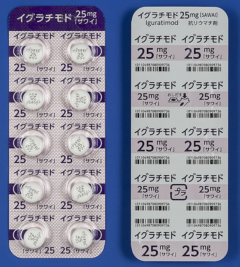 艾拉莫德片25mg「サワイ」药品图片