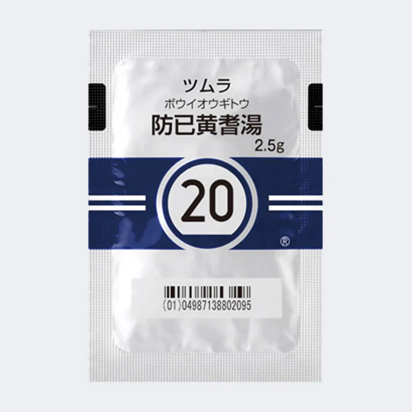 津村防己黄芪汤提取物颗粒（医疗用）药品图片