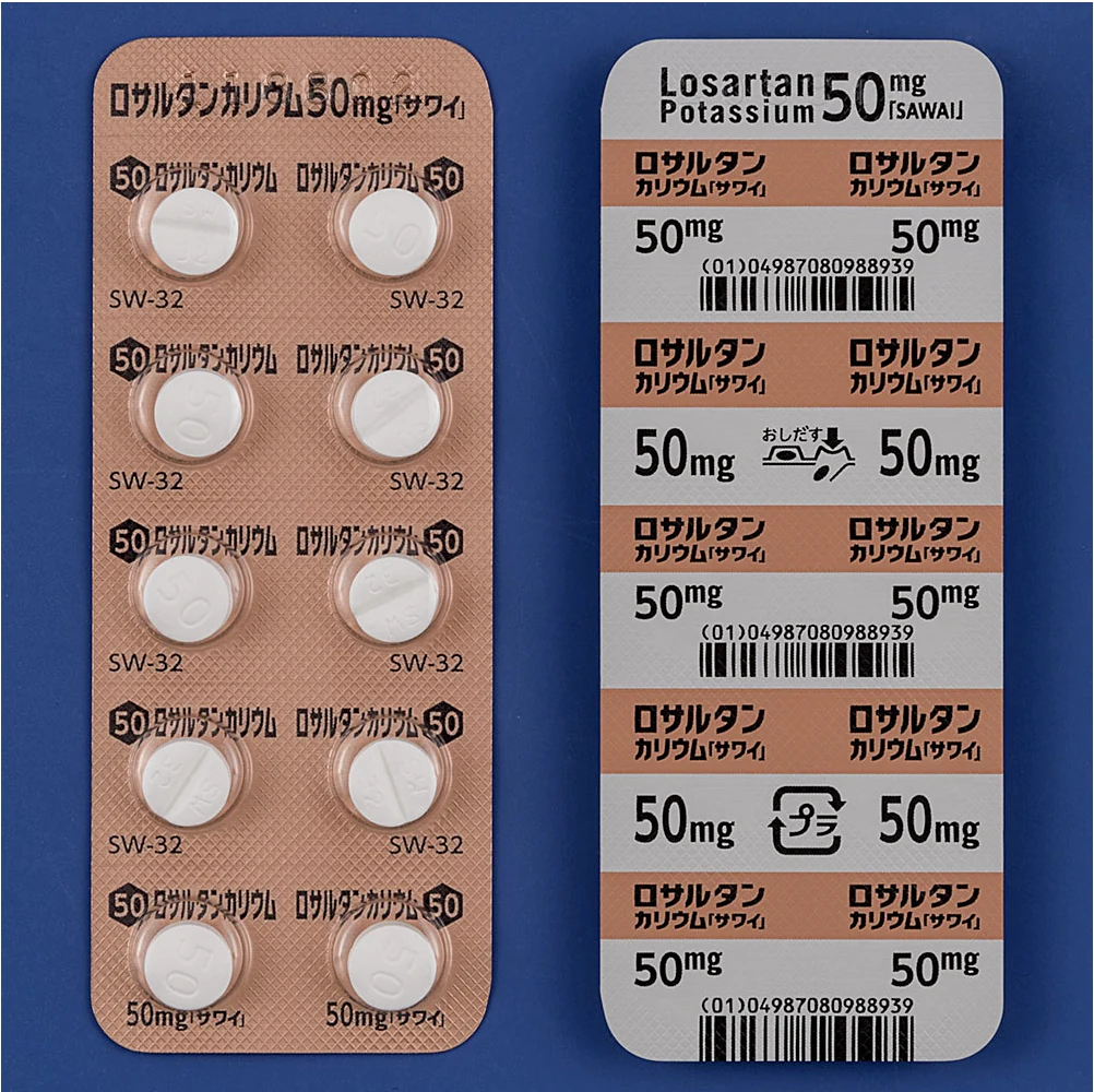 氯沙坦钾片50mg「サワイ」药品图片