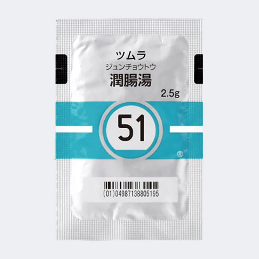 津村润肠汤提取物颗粒（医疗用）药品图片