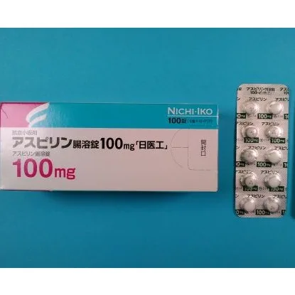 阿司匹林肠溶片100mg「日医工」药品图片