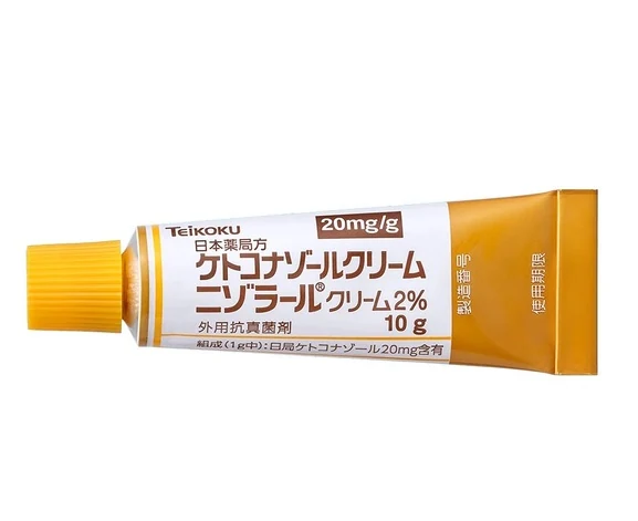 ニゾラール乳膏2%药品图片