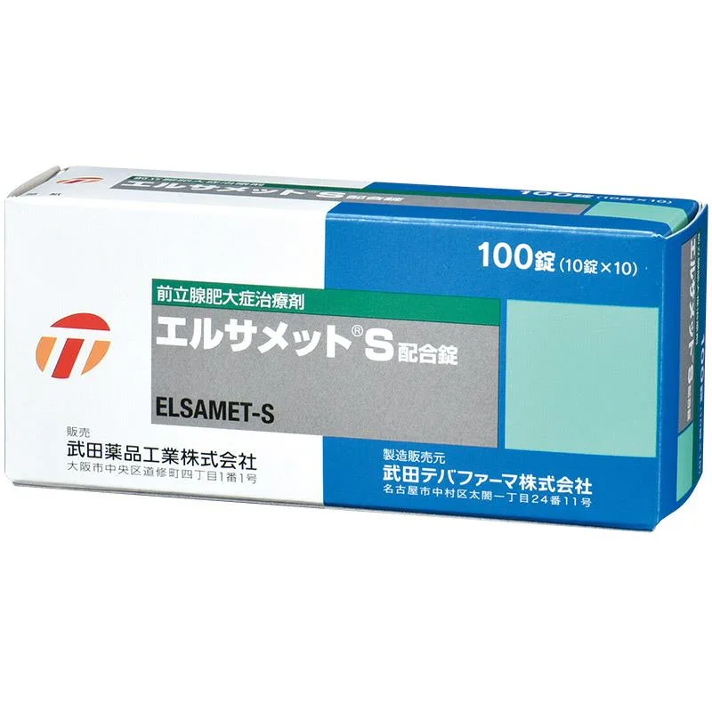 爱活前列通复合片药品图片
