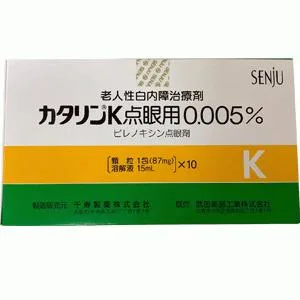 Catalin K滴眼用制剂0.005%药品图片
