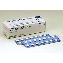 Plavix 片 75mg药品图片