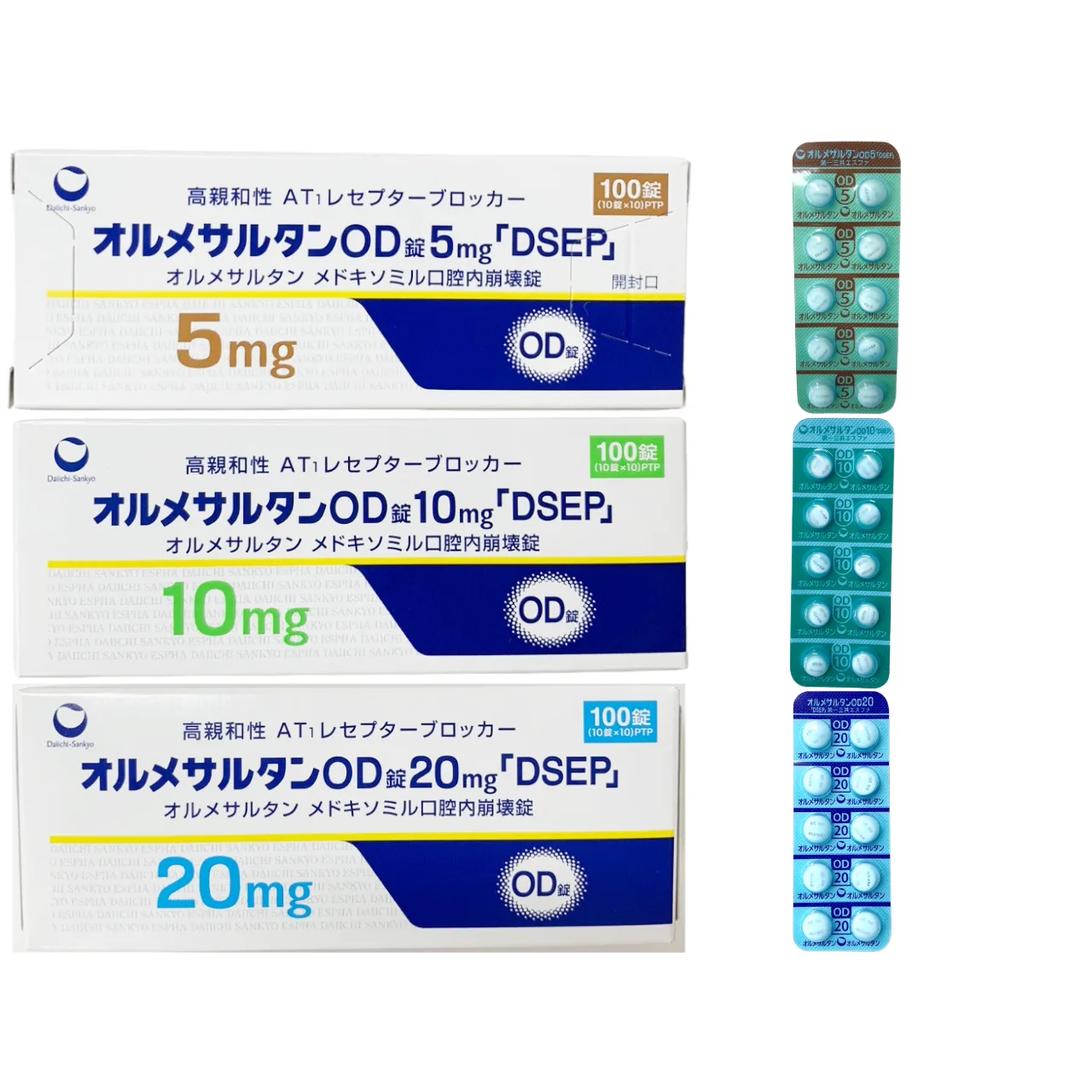 奥美沙坦酯口腔崩解片20mg「DSEP」药品图片