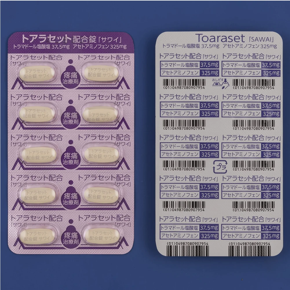 托拉塞特复方片「サワイ」药品图片