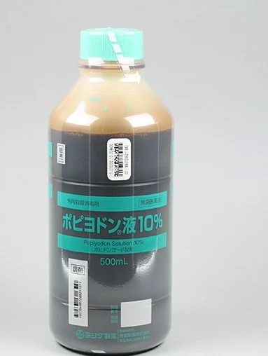 聚维酮碘液10%“Popiyodon”药品图片