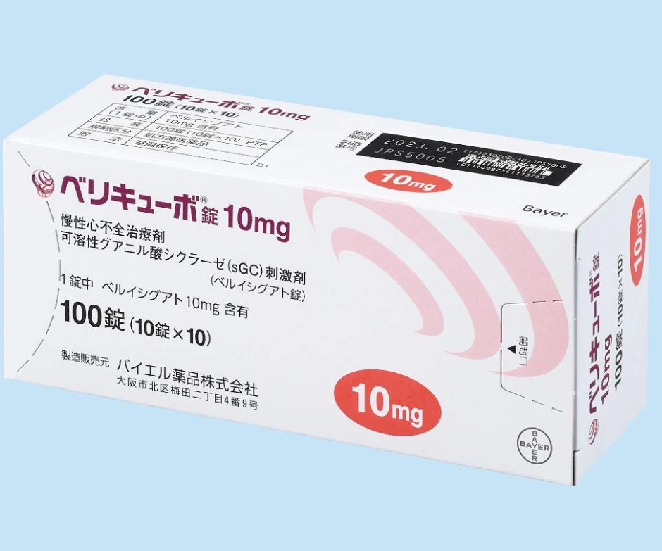 Verquvo 片 10mg药品图片