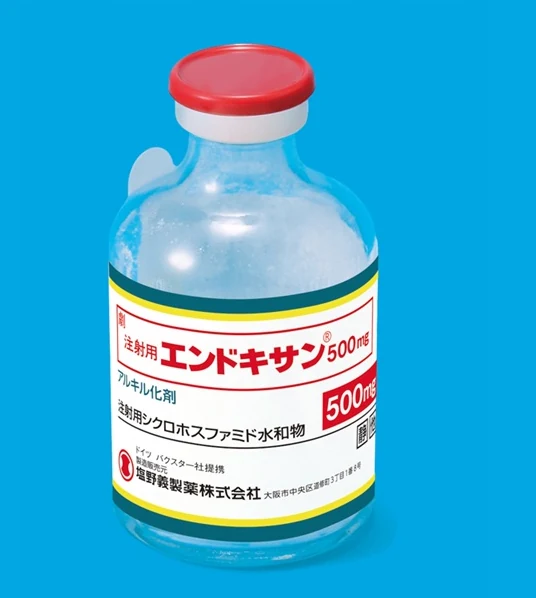 注射用恩多克生500mg药品图片
