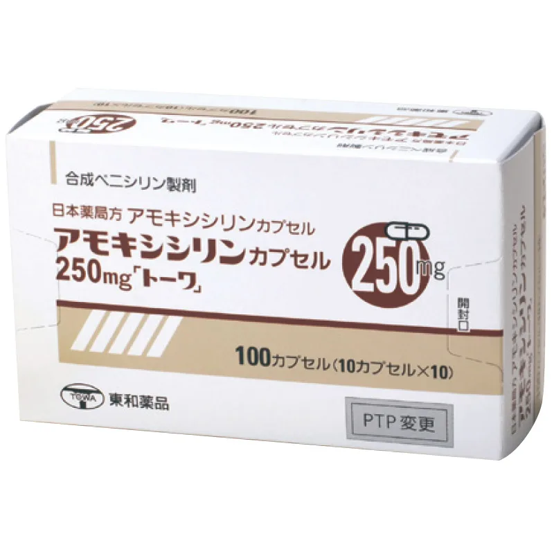 阿莫西林胶囊250mg「东和」药品图片