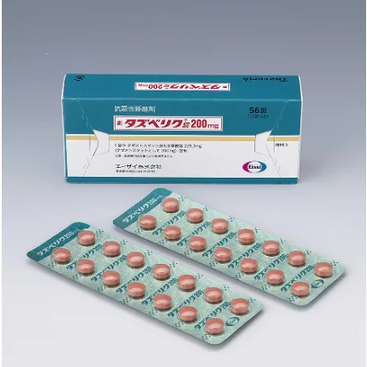 Tazverik 片 200mg药品图片