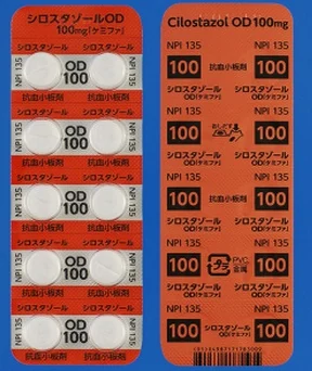 西洛他唑口腔崩解片100mg「ケミファ」药品图片