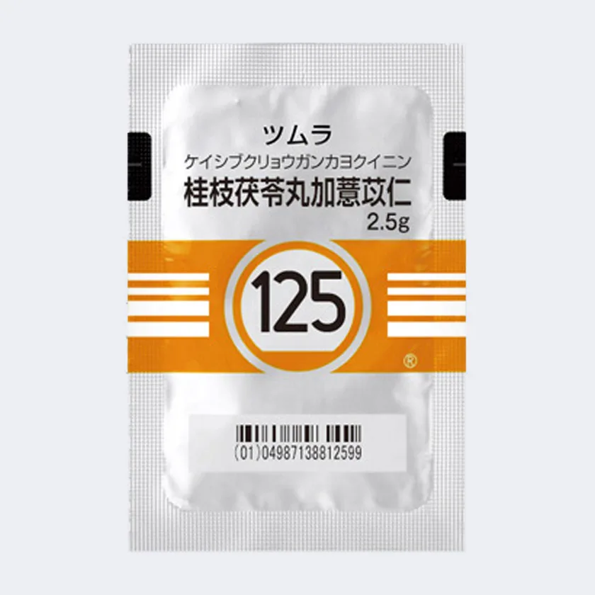 津村桂枝茯苓丸加薏苡仁提取物颗粒（医疗用）药品图片