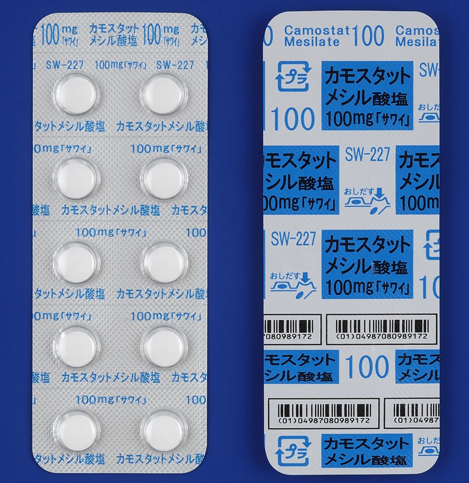 甲磺酸卡莫司他片100mg「サワイ」药品图片