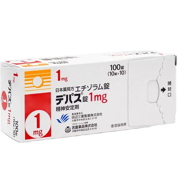 依替唑仑片0.25mg／0.5mg／1mg／细粒1%（Depas）药品图片