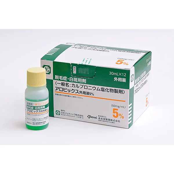卡普氯铵外用液5%「CH」药品图片
