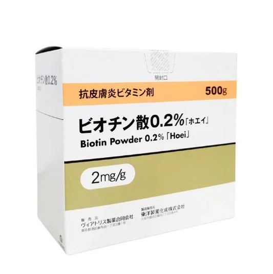 生物素散剂0.2%「ホエイ」药品图片