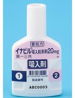 イナビル吸入粉末剂20mg药品图片