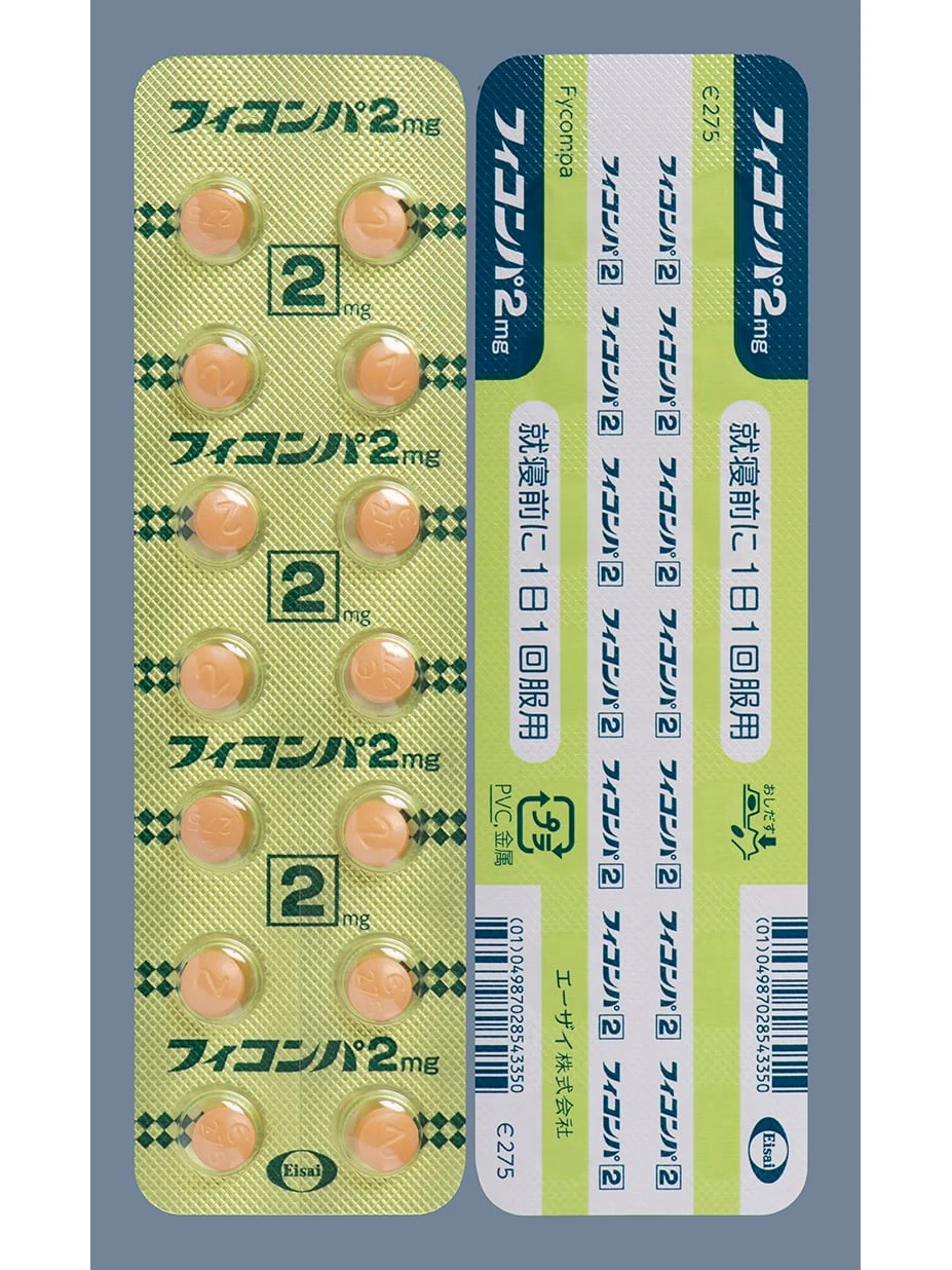 Fycompa片2mg药品图片