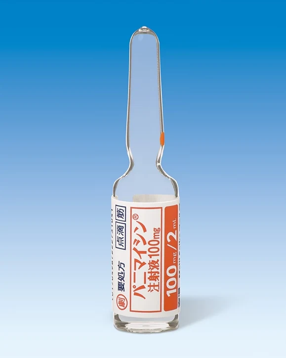 「パニマイシン」注射液100mg药品图片