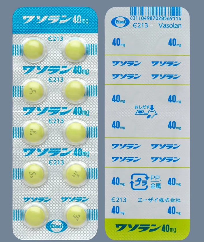 瓦索兰片40mg药品图片