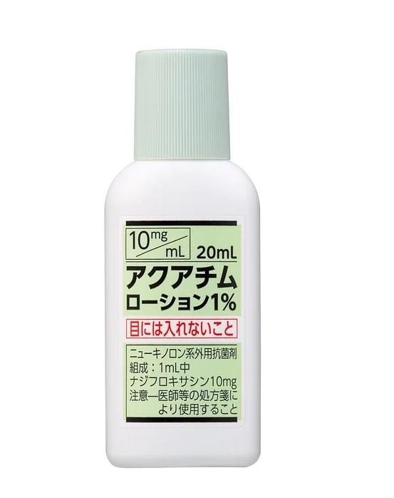 アクアチム洗剂1％药品图片