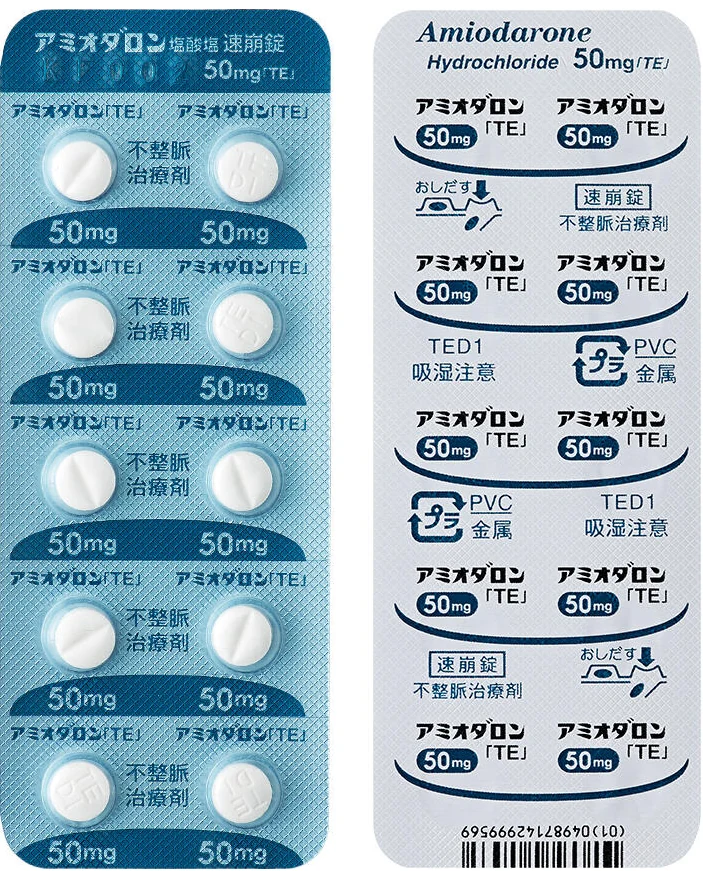 盐酸胺碘酮速崩片50mg「TE」药品图片