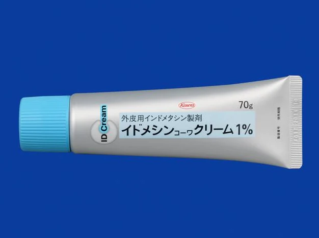 吲哚美辛乳膏1%「イドメシンコーワ」药品图片