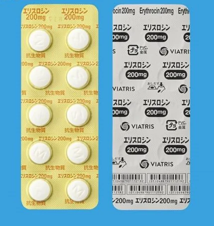 エリスロシン片200mg药品图片