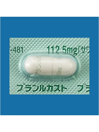 普仑司特胶囊112.5mg「サワイ」药品图片