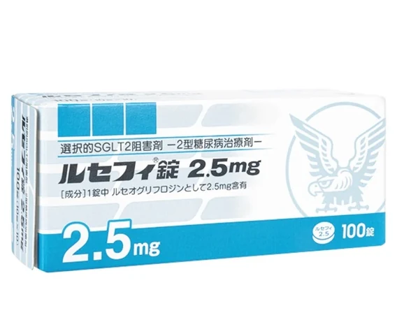 Lusefi片2.5mg药品图片