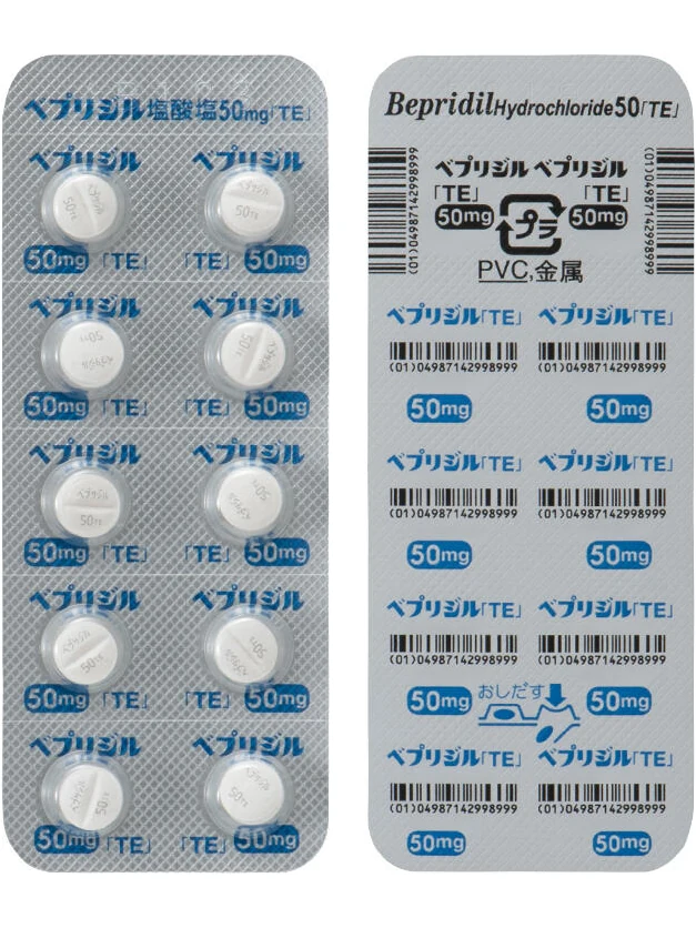 盐酸贝普地尔片50mg「TE」药品图片