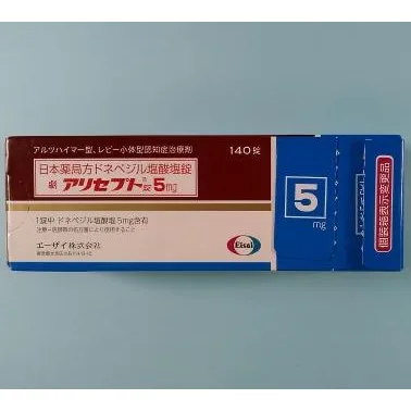 盐酸多奈哌齐片10mg（Aricept）药品图片