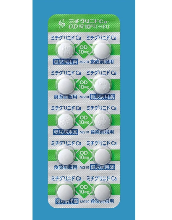 米格列奈钙口腔崩解片10mg「三和」药品图片